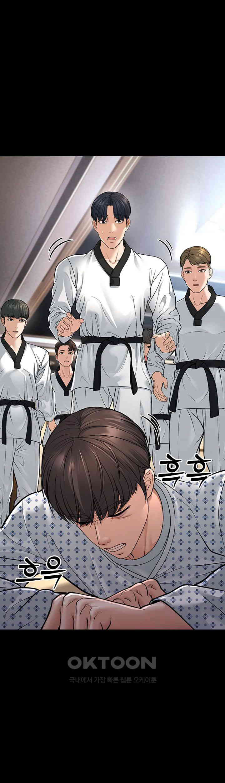 A Young Auntie Raw - Chapter 8 [photo 25] - MangaPorn