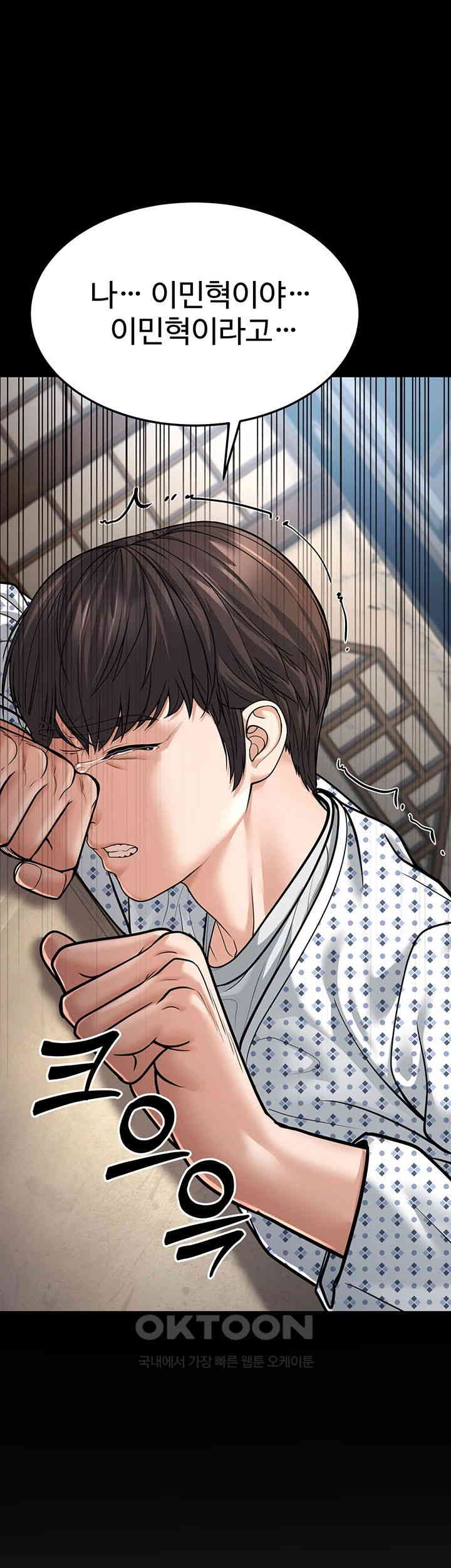 A Young Auntie Raw - Chapter 8 [photo 26] - MangaPorn