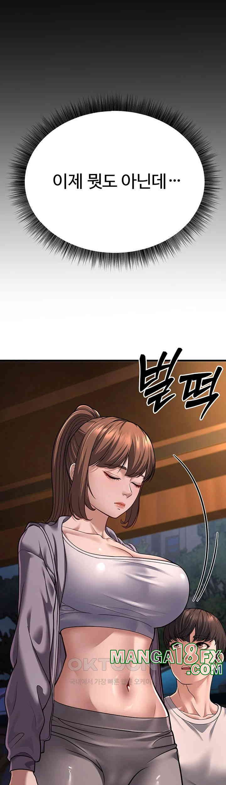 A Young Auntie Raw - Chapter 8 [photo 27] - MangaPorn