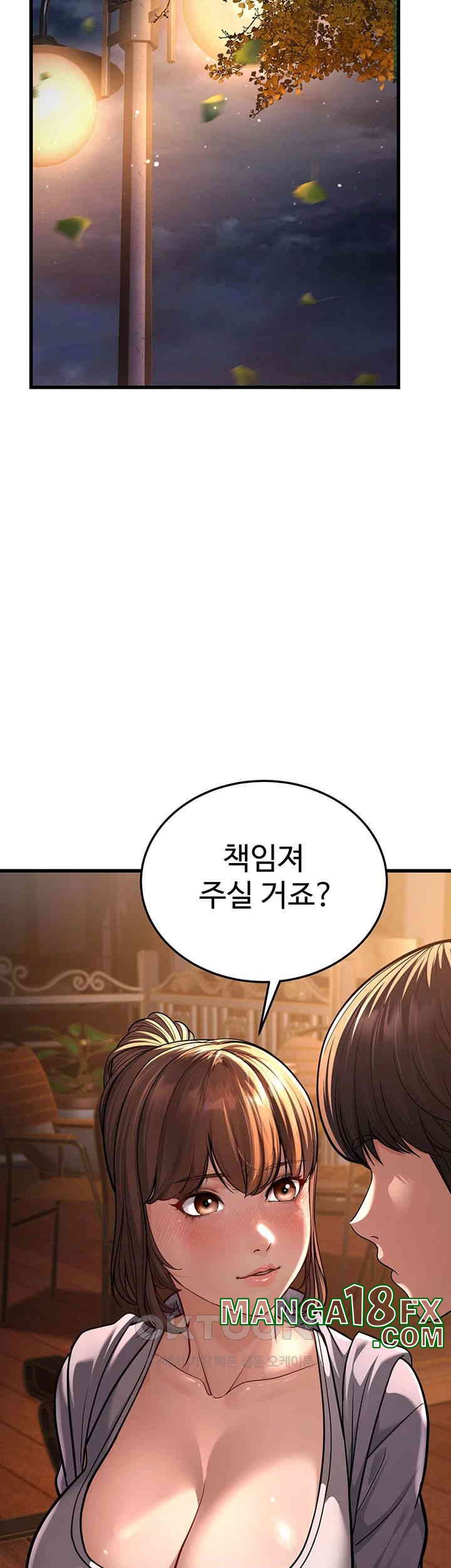 A Young Auntie Raw - Chapter 8 [photo 3] - MangaPorn