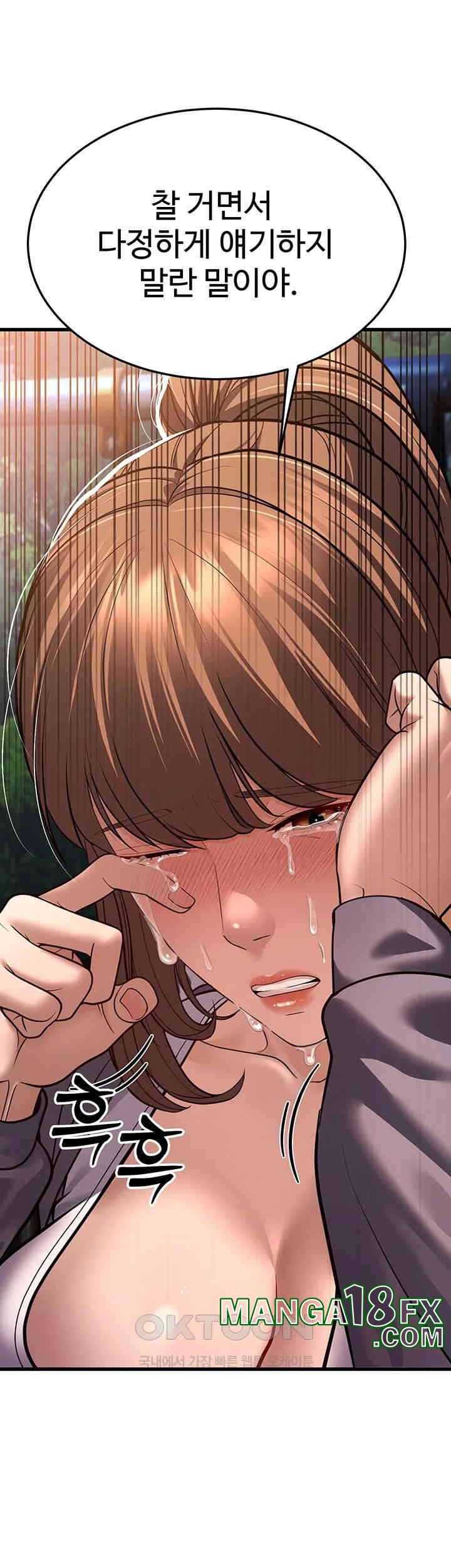 A Young Auntie Raw - Chapter 8 [photo 34] - MangaPorn