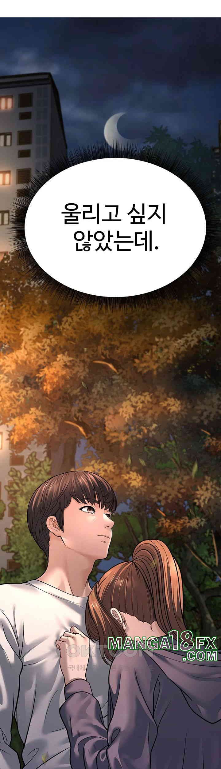 A Young Auntie Raw - Chapter 8 [photo 35] - MangaPorn