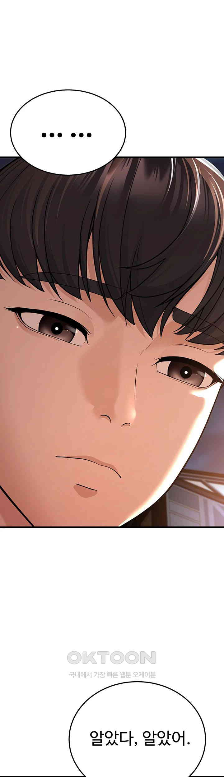 A Young Auntie Raw - Chapter 8 [photo 42] - MangaPorn