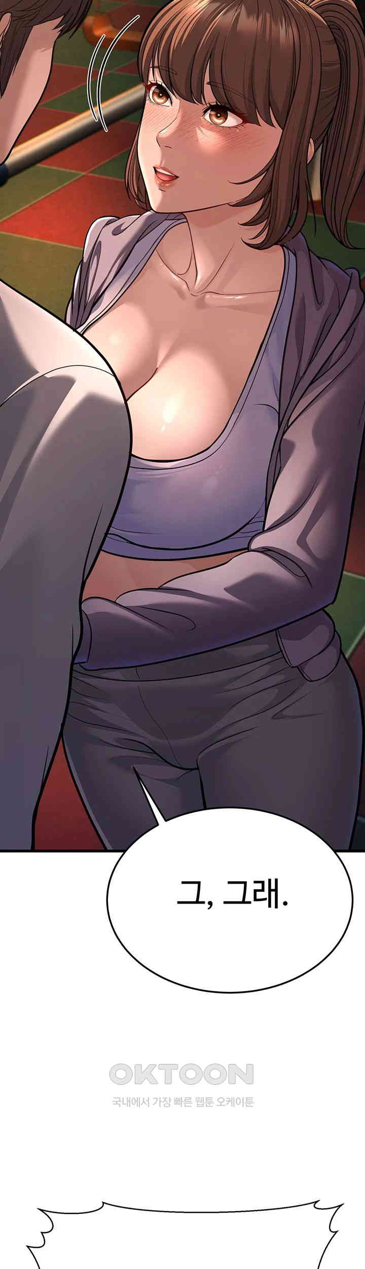 A Young Auntie Raw - Chapter 8 [photo 44] - MangaPorn