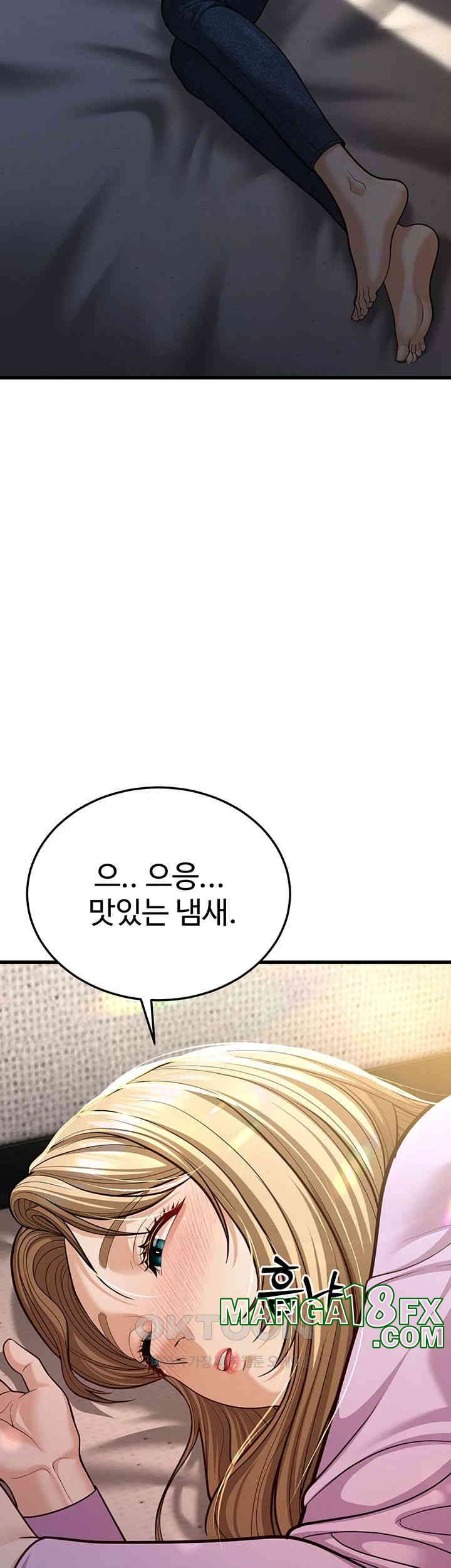 A Young Auntie Raw - Chapter 8 [photo 48] - MangaPorn