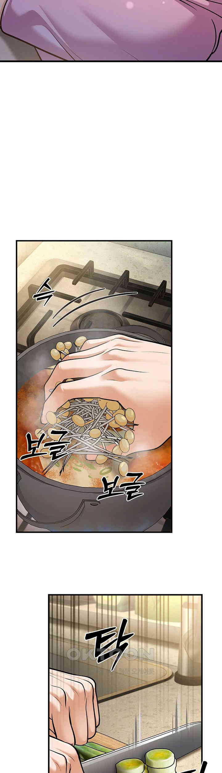 A Young Auntie Raw - Chapter 8 [photo 49] - MangaPorn