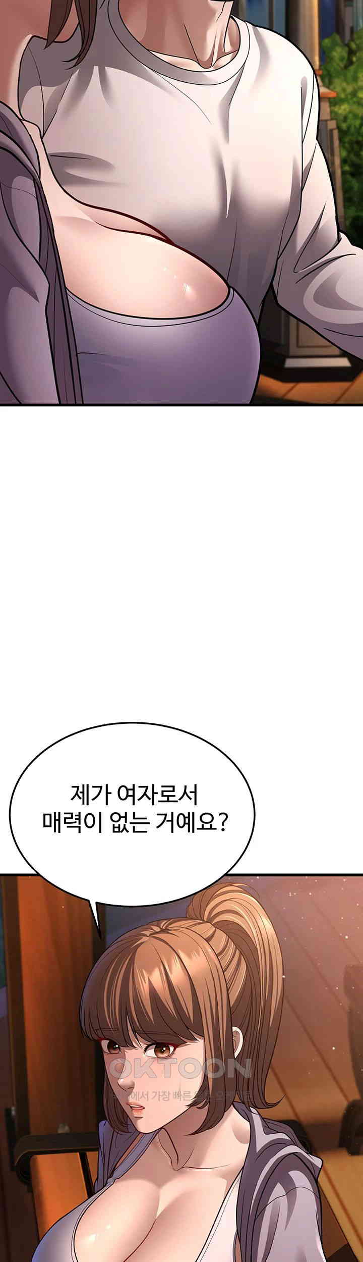 A Young Auntie Raw - Chapter 8 [photo 5] - MangaPorn