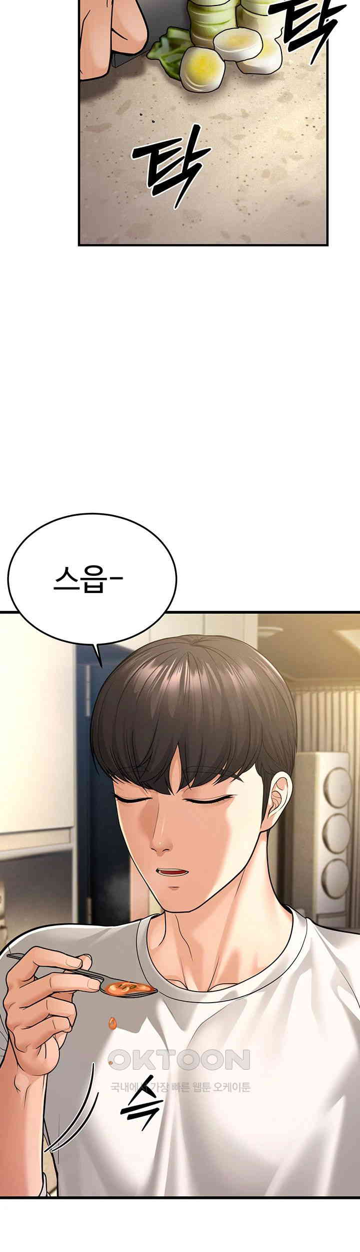 A Young Auntie Raw - Chapter 8 [photo 50] - MangaPorn