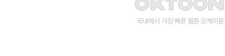 A Young Auntie Raw - Chapter 8 [photo 51] - MangaPorn