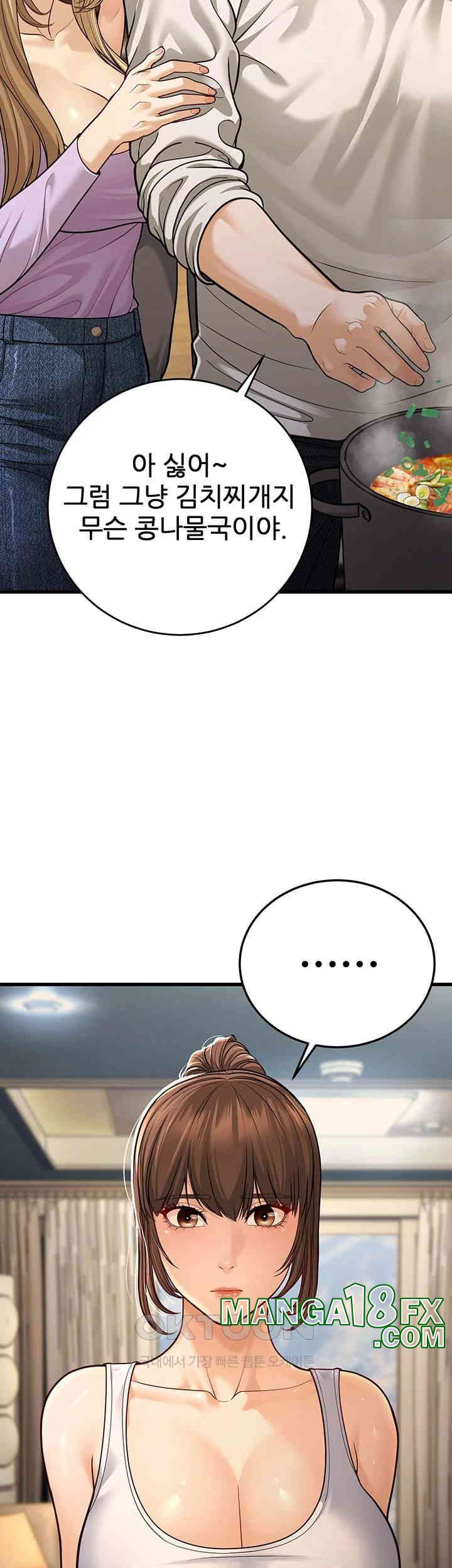 A Young Auntie Raw - Chapter 8 [photo 55] - MangaPorn