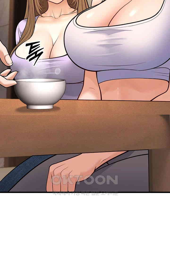 A Young Auntie Raw - Chapter 8 [photo 60] - MangaPorn