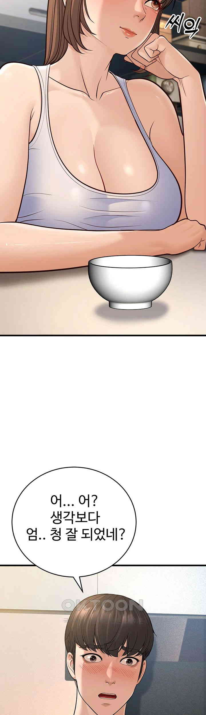 A Young Auntie Raw - Chapter 8 [photo 69] - MangaPorn