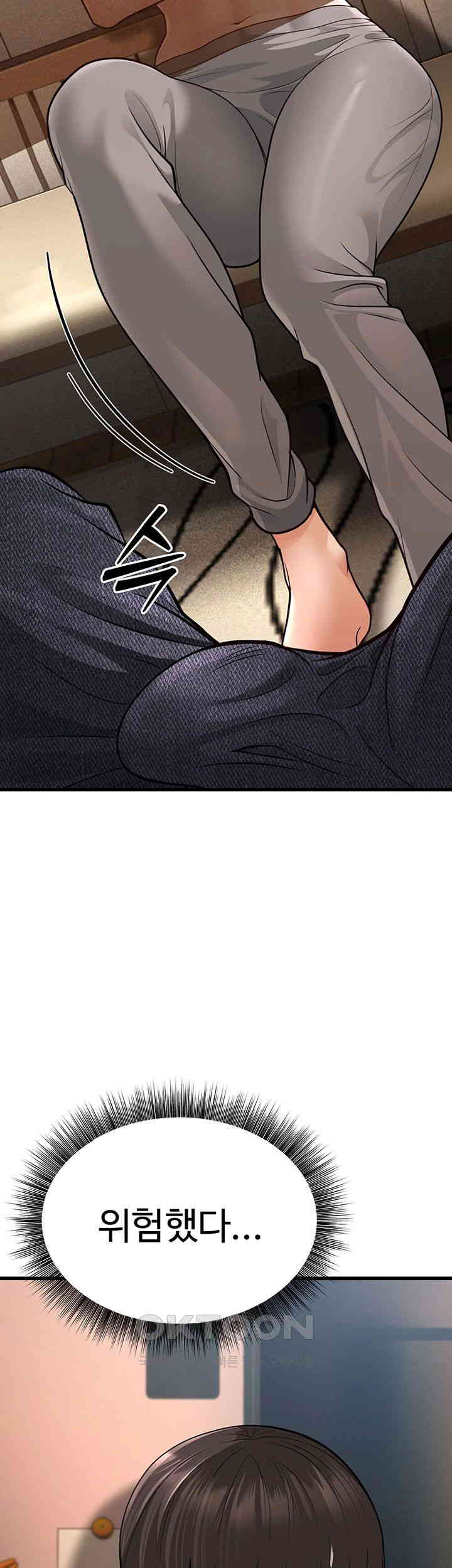 A Young Auntie Raw - Chapter 8 [photo 74] - MangaPorn