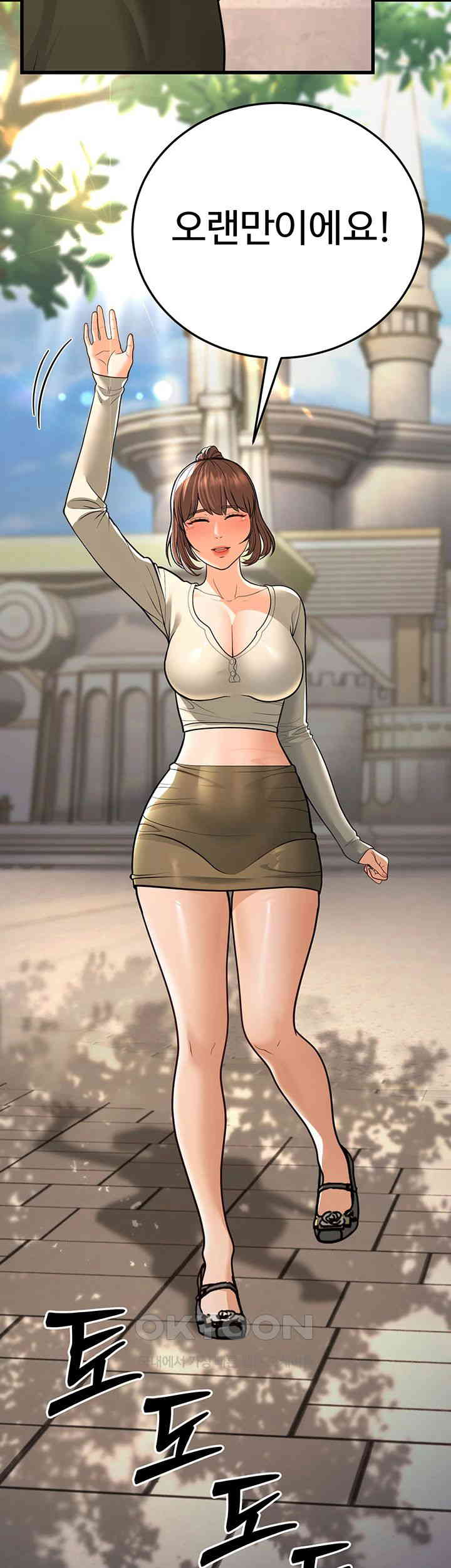 A Young Auntie Raw - Chapter 8 [photo 79] - MangaPorn