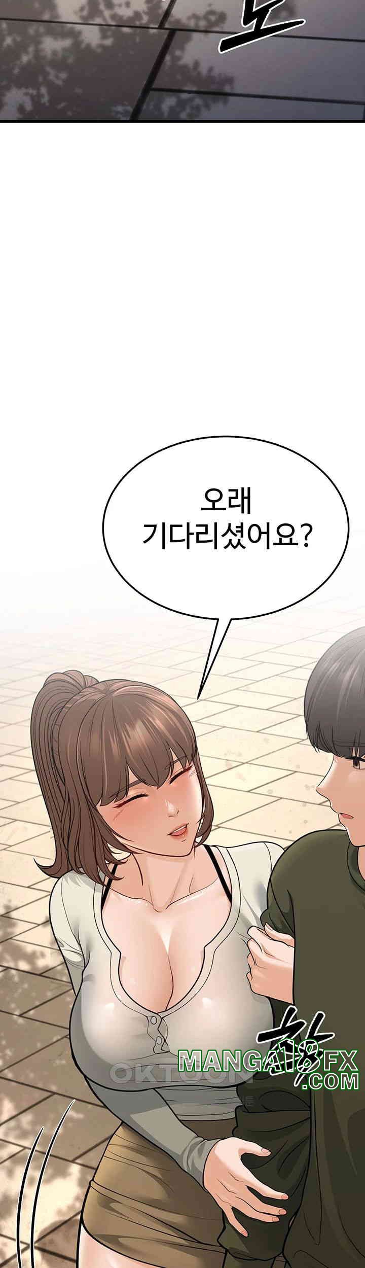 A Young Auntie Raw - Chapter 8 [photo 80] - MangaPorn