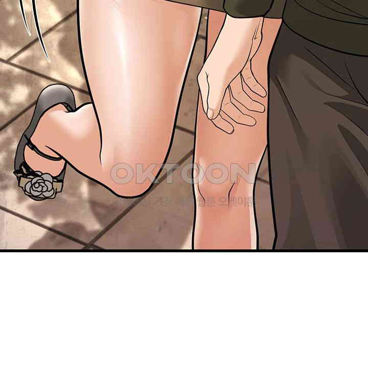 A Young Auntie Raw - Chapter 8 [photo 81] - MangaPorn