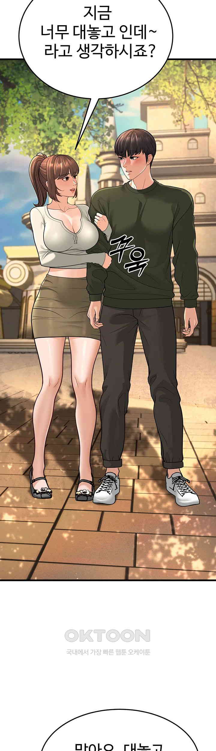 A Young Auntie Raw - Chapter 8 [photo 83] - MangaPorn