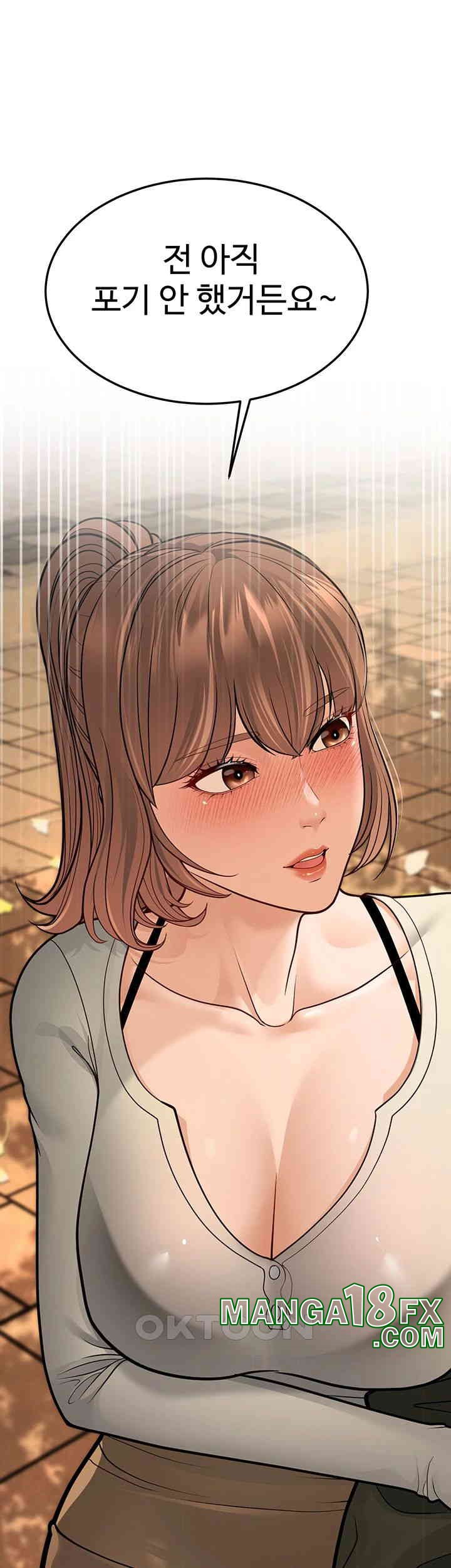 A Young Auntie Raw - Chapter 8 [photo 85] - MangaPorn