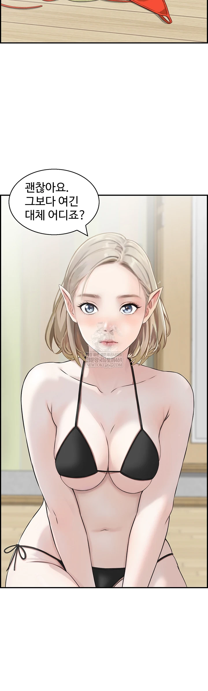 Compendium of Erotic Stories Raw - Chapter 13 [photo 10] - MangaPorn