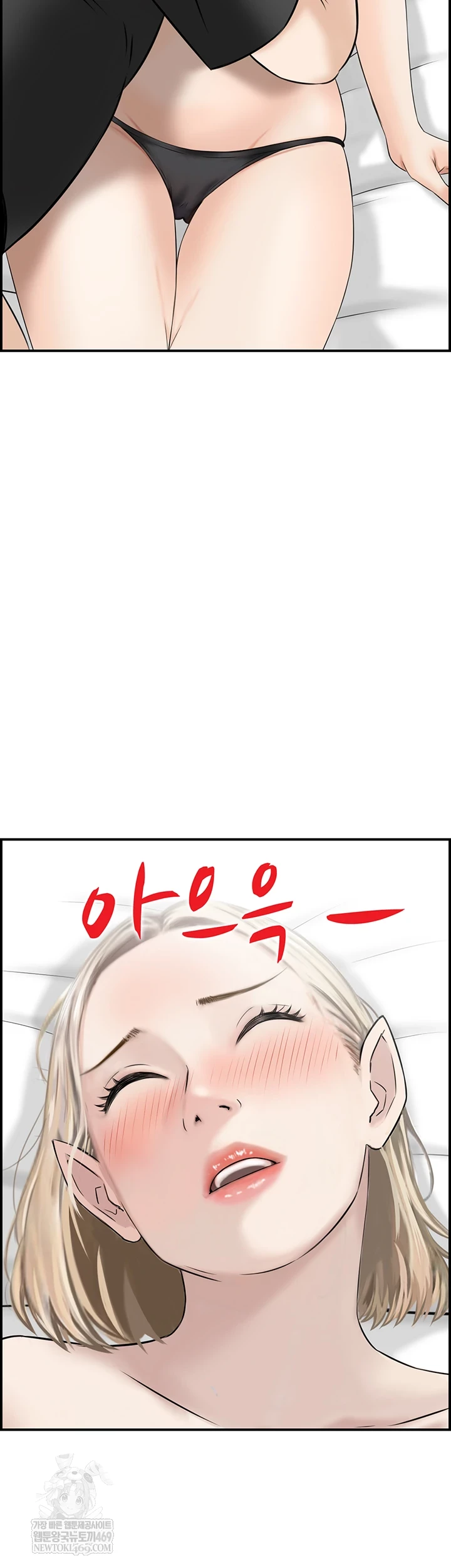 Compendium of Erotic Stories Raw - Chapter 13 [photo 32] - MangaPorn