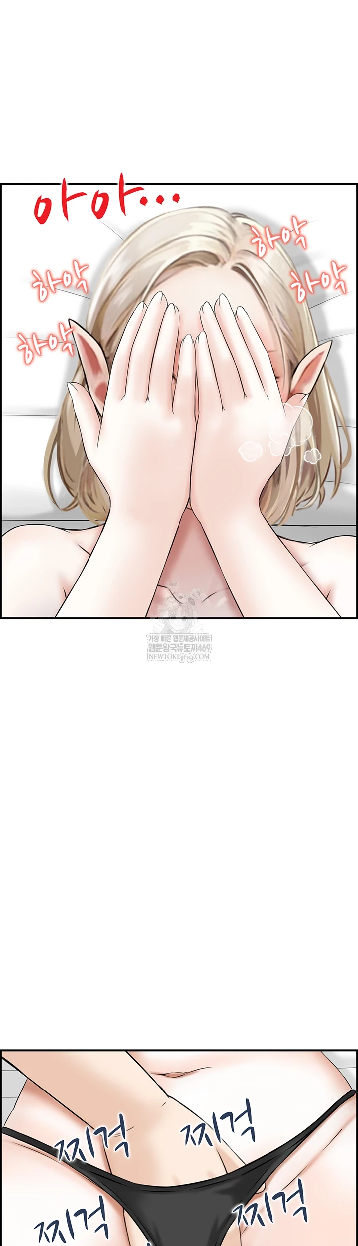 Compendium of Erotic Stories Raw - Chapter 13 [photo 38] - MangaPorn
