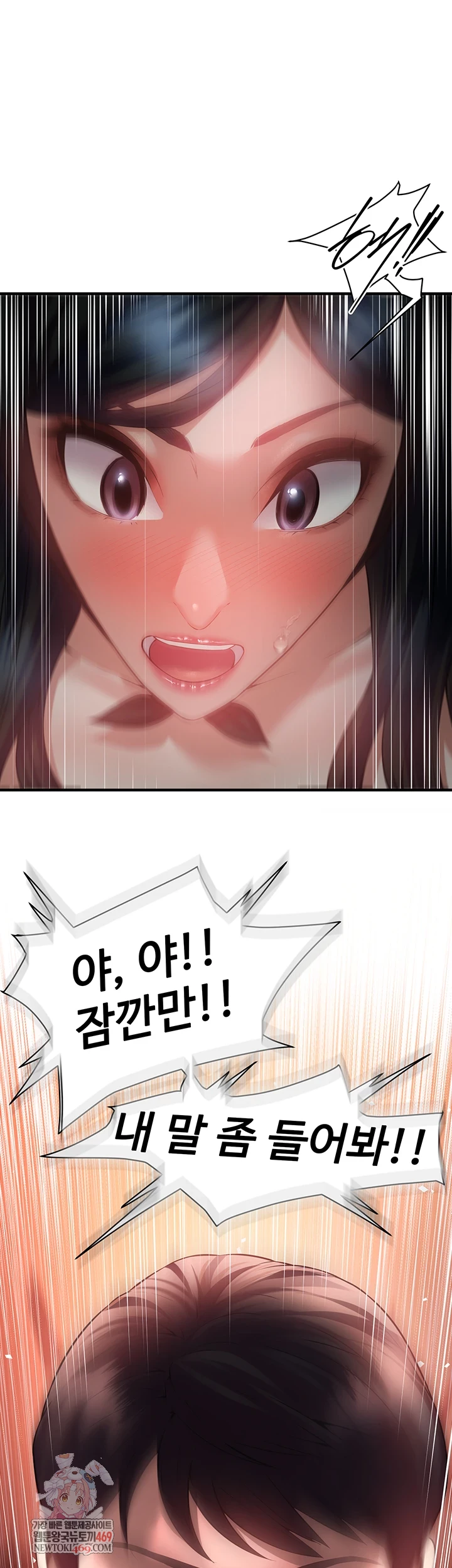 Bride Lessons Raw - Chapter 16 [photo 1] - MangaPorn