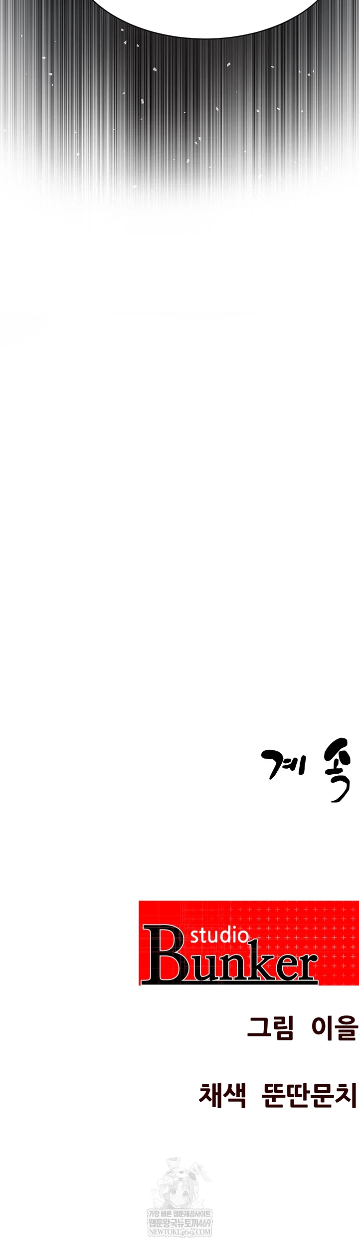 Bride Lessons Raw - Chapter 16 [photo 53] - MangaPorn