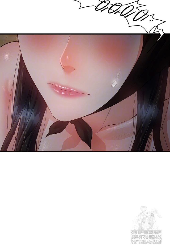 Bride Lessons Raw - Chapter 16 [photo 8] - MangaPorn