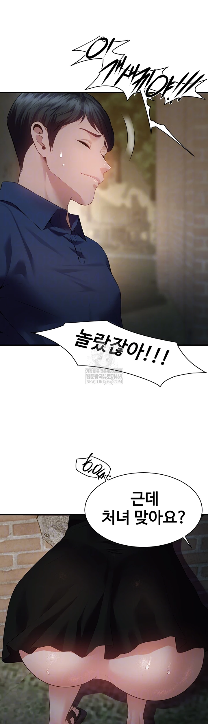 Bride Lessons Raw - Chapter 16 [photo 9] - MangaPorn