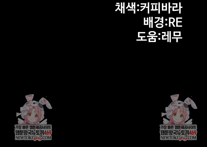 Pool Party Raw - Chapter 9 [photo 9] - MangaPorn