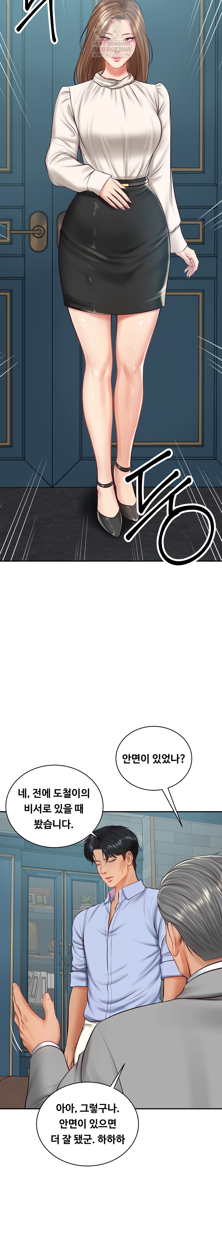 The Billionaire’s Monster Cock Son-In-Law Raw - Chapter 71 [photo 13] - MangaPorn