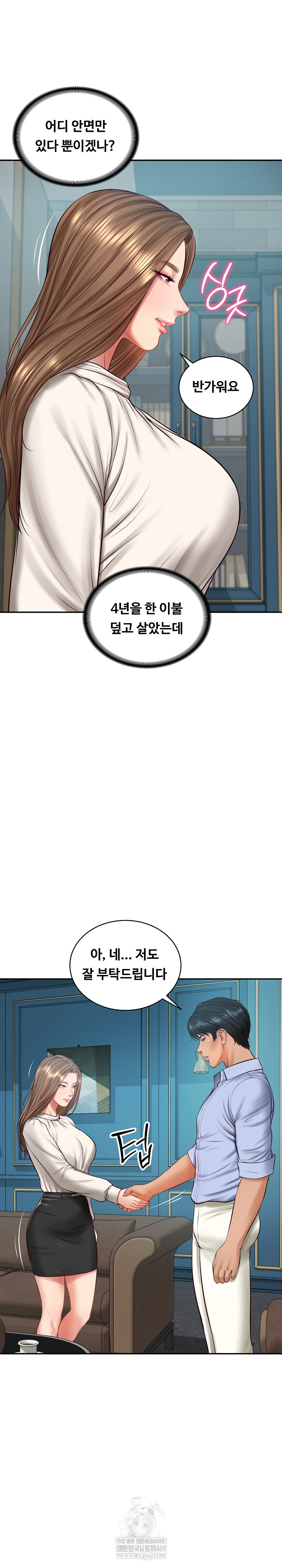 The Billionaire’s Monster Cock Son-In-Law Raw - Chapter 71 [photo 14] - MangaPorn