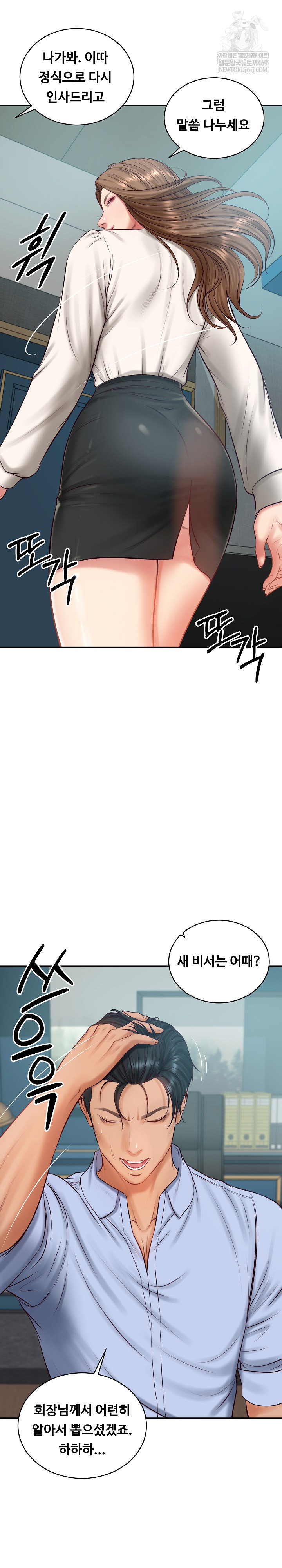 The Billionaire’s Monster Cock Son-In-Law Raw - Chapter 71 [photo 15] - MangaPorn