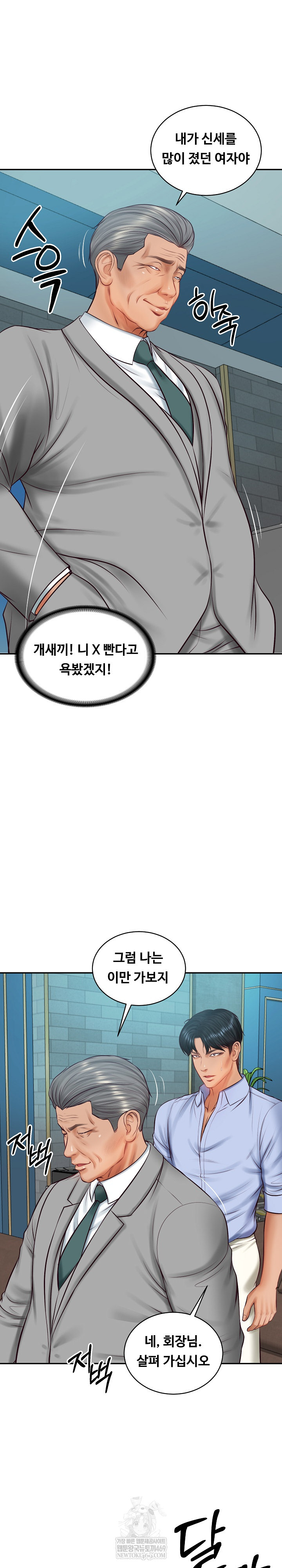 The Billionaire’s Monster Cock Son-In-Law Raw - Chapter 71 [photo 16] - MangaPorn