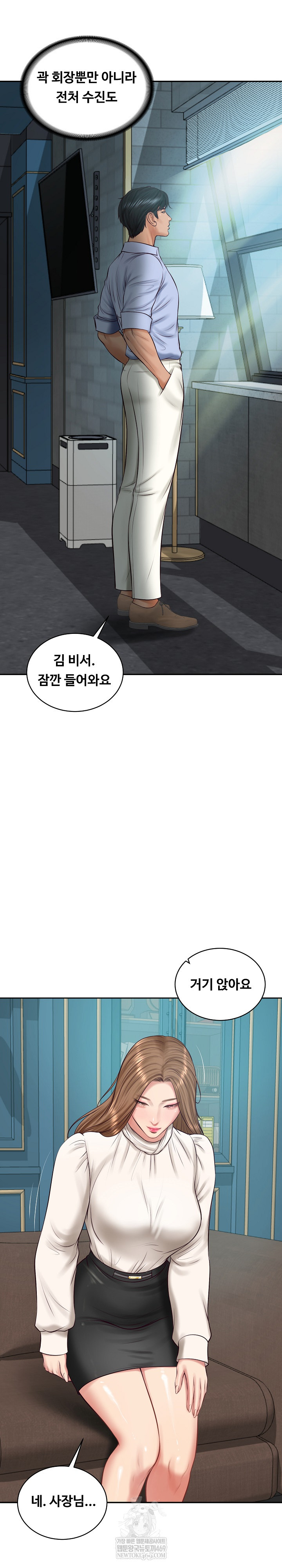 The Billionaire’s Monster Cock Son-In-Law Raw - Chapter 71 [photo 18] - MangaPorn