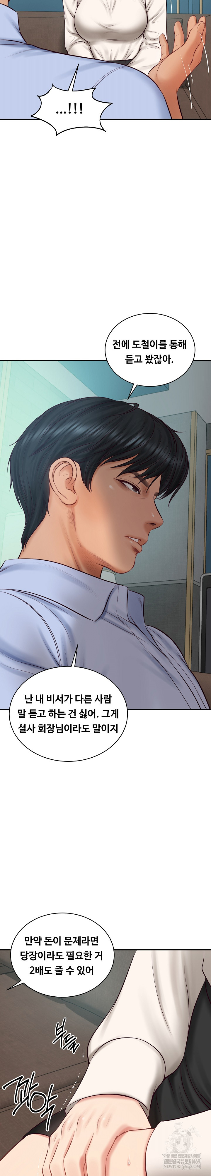 The Billionaire’s Monster Cock Son-In-Law Raw - Chapter 71 [photo 25] - MangaPorn