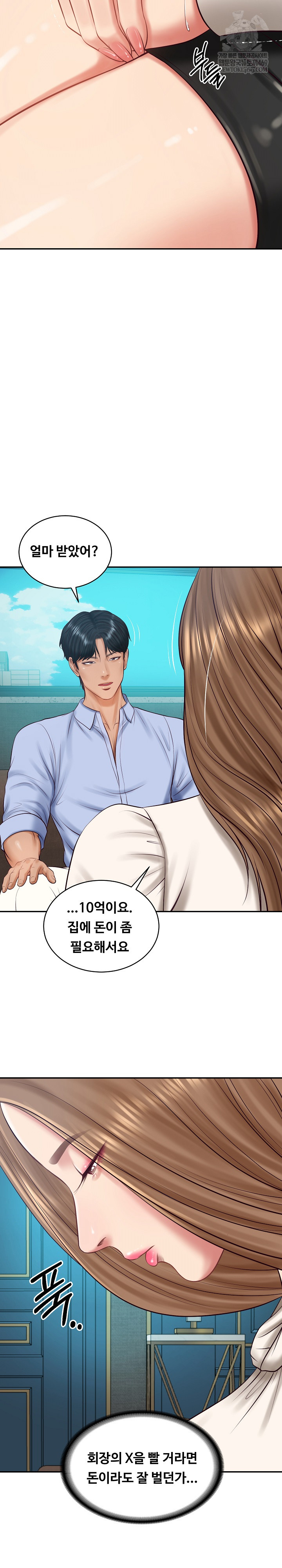 The Billionaire’s Monster Cock Son-In-Law Raw - Chapter 71 [photo 26] - MangaPorn