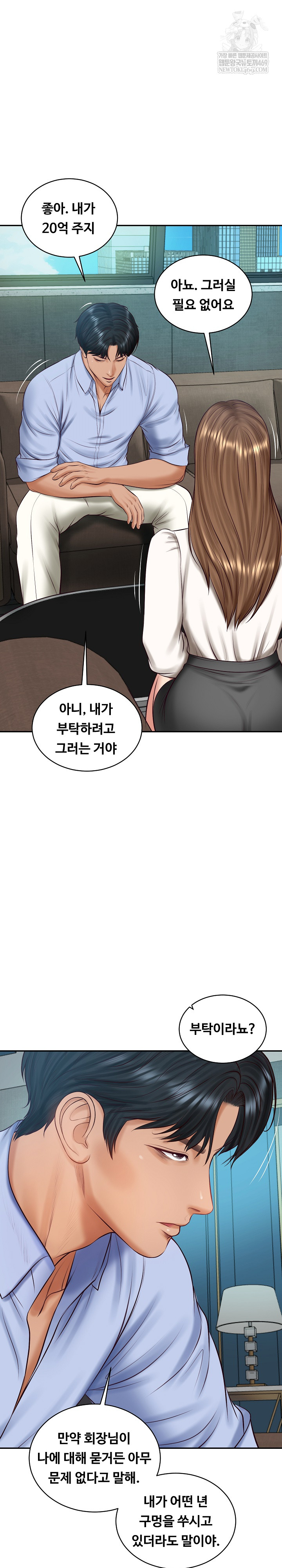 The Billionaire’s Monster Cock Son-In-Law Raw - Chapter 71 [photo 27] - MangaPorn