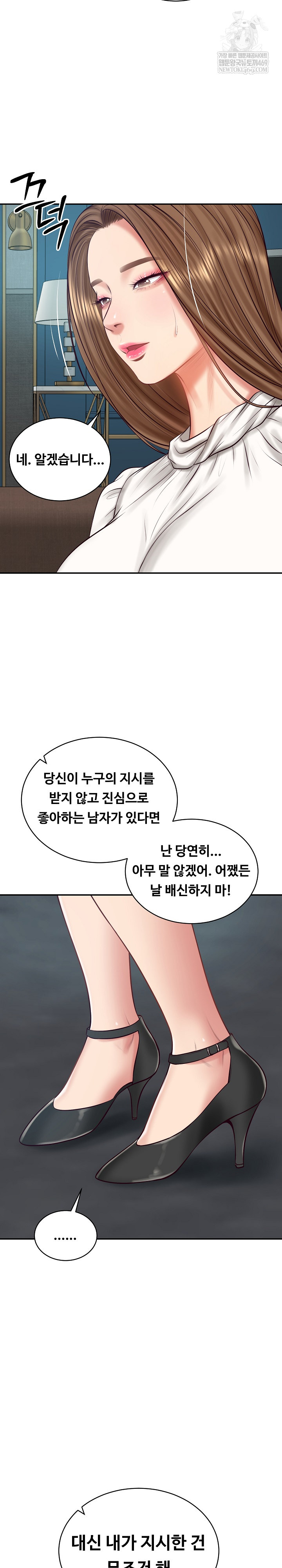 The Billionaire’s Monster Cock Son-In-Law Raw - Chapter 71 [photo 28] - MangaPorn