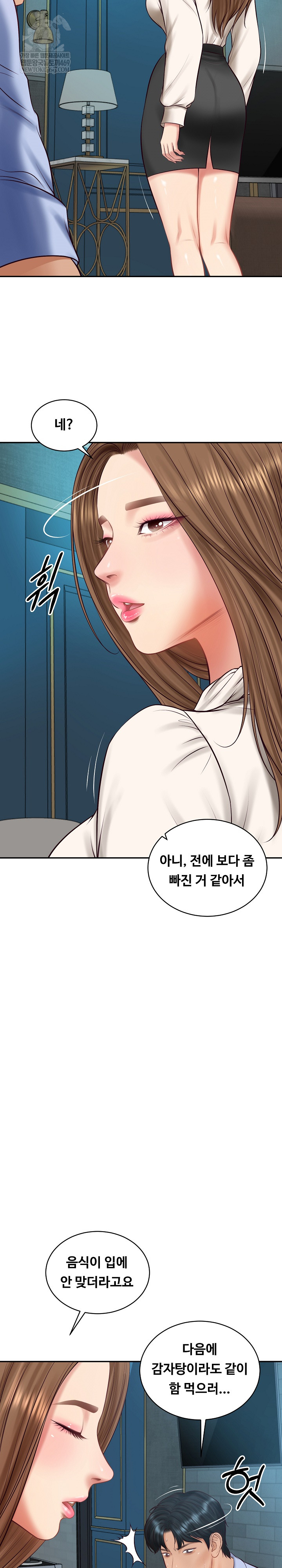 The Billionaire’s Monster Cock Son-In-Law Raw - Chapter 71 [photo 31] - MangaPorn