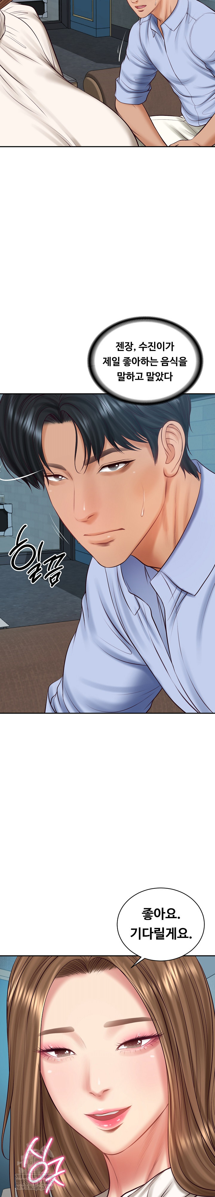 The Billionaire’s Monster Cock Son-In-Law Raw - Chapter 71 [photo 32] - MangaPorn