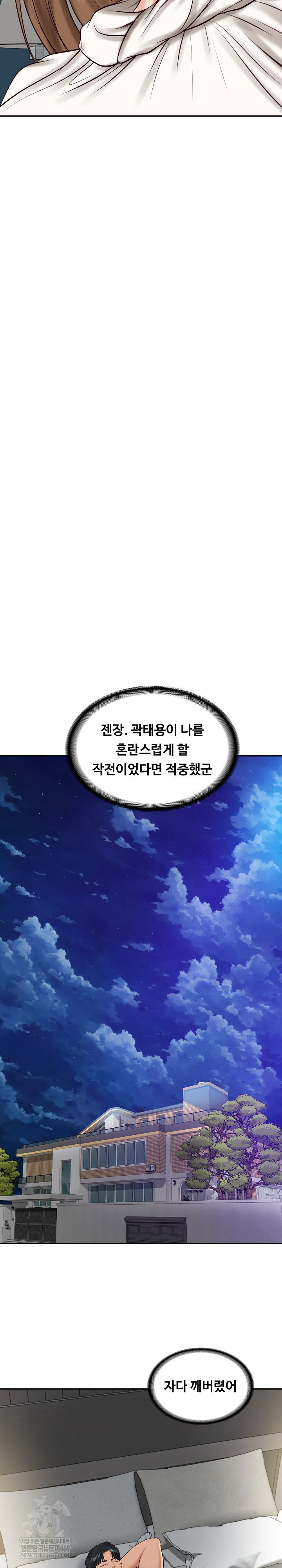 The Billionaire’s Monster Cock Son-In-Law Raw - Chapter 71 [photo 33] - MangaPorn