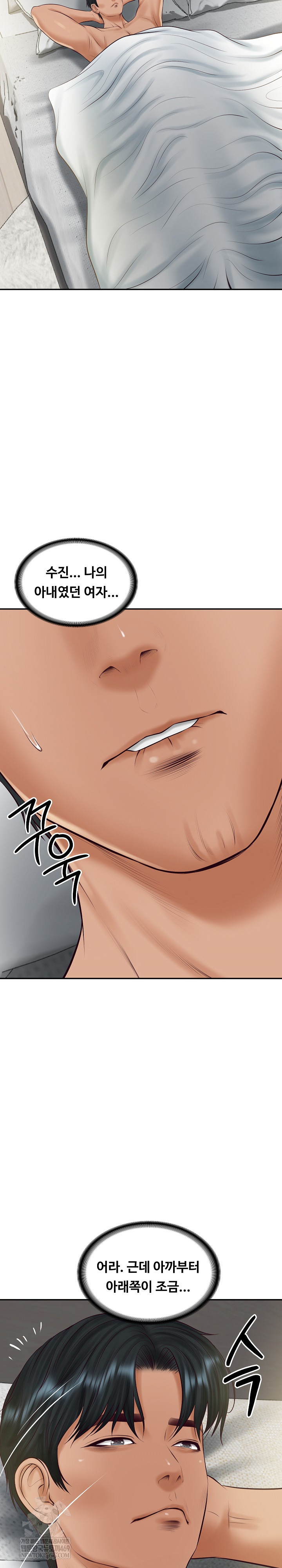 The Billionaire’s Monster Cock Son-In-Law Raw - Chapter 71 [photo 34] - MangaPorn