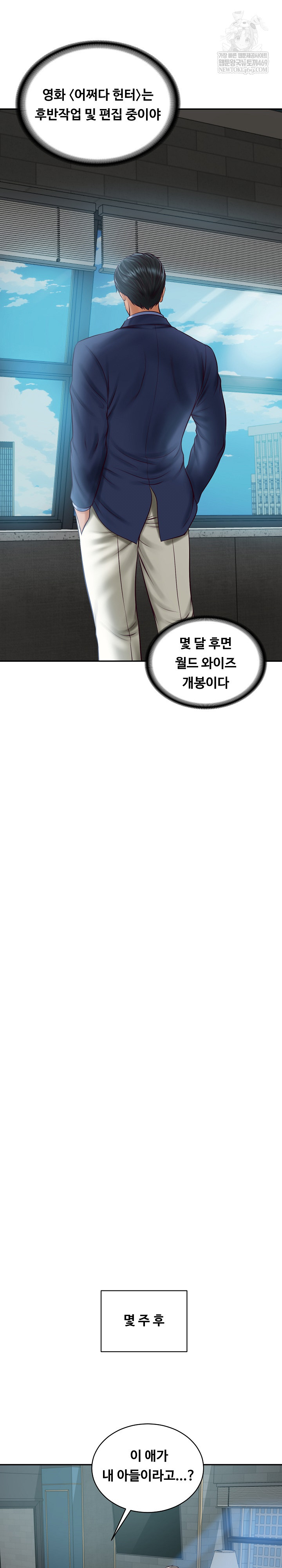 The Billionaire’s Monster Cock Son-In-Law Raw - Chapter 71 [photo 8] - MangaPorn