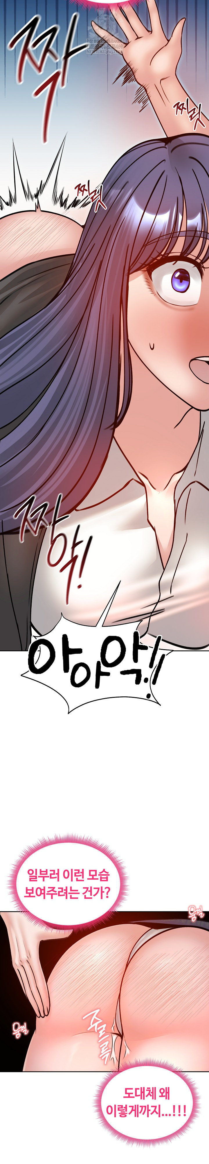 Runaway Wife Raw - Chapter 53 [photo 11] - MangaPorn