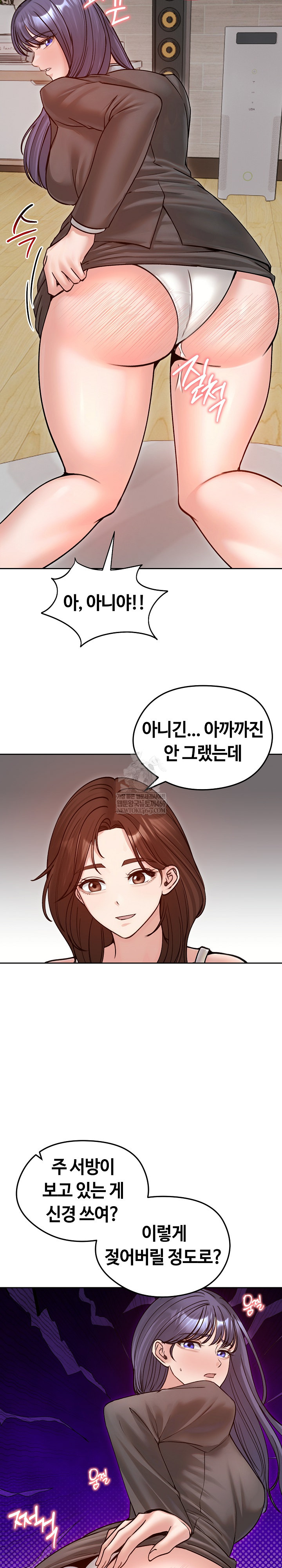 Runaway Wife Raw - Chapter 53 [photo 6] - MangaPorn