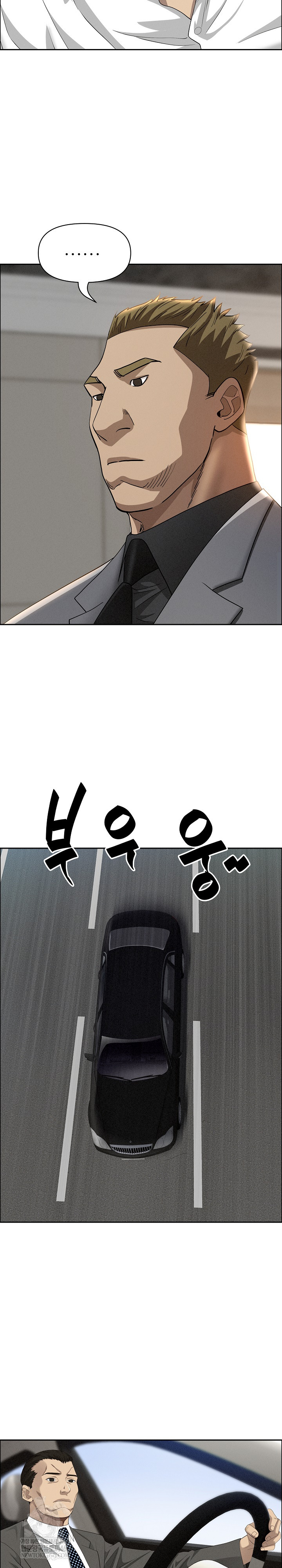 Milf Guard Raw - Chapter 61 [photo 19] - MangaPorn