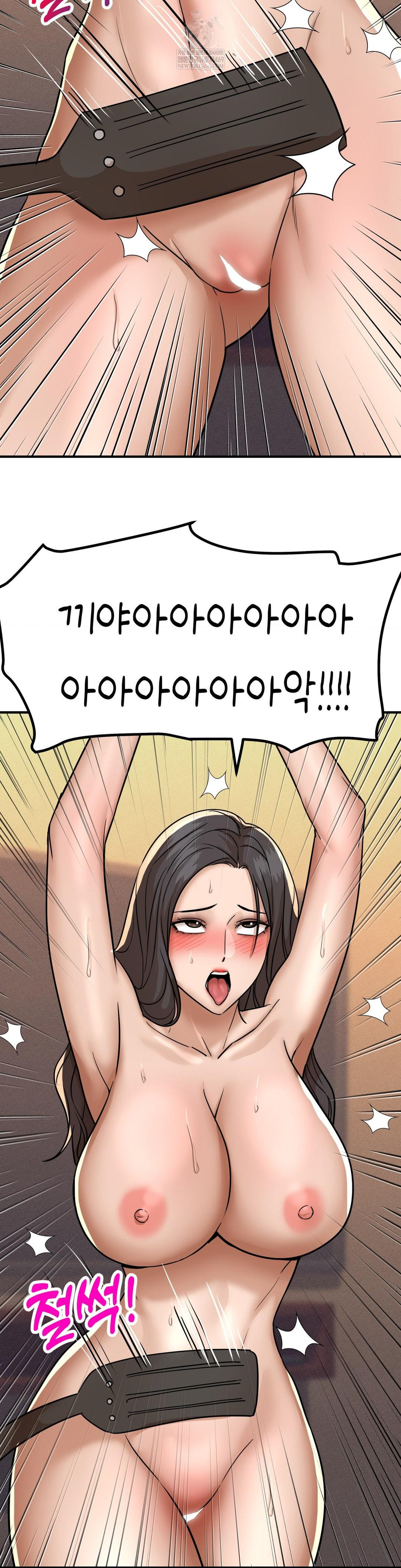 Could it Be True? Raw - Chapter 180 [photo 6] - MangaPorn