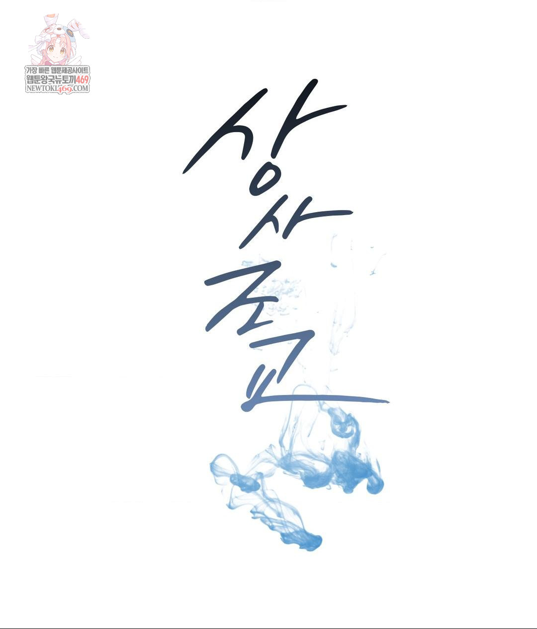 Senior Assistant Instructor Raw - Chapter 40 [photo 1] - MangaPorn