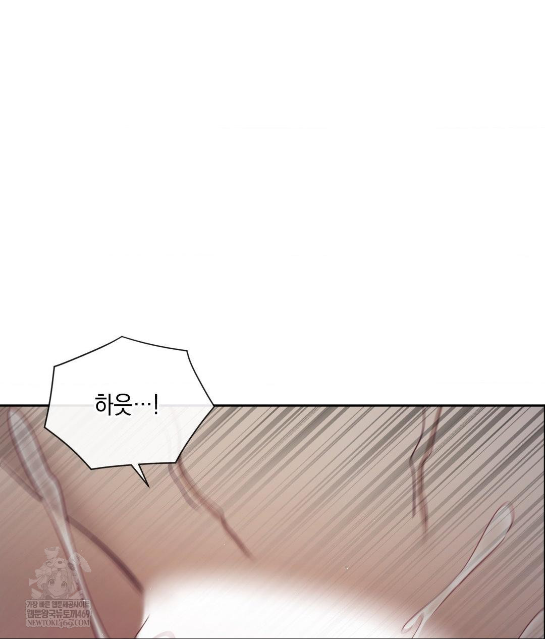 Senior Assistant Instructor Raw - Chapter 40 [photo 101] - MangaPorn